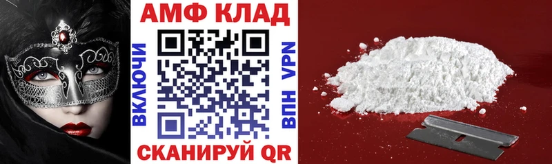 наркотики Красноармейск Amphetamine Premium