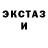 LSD-25 экстази ecstasy Cerfwitch