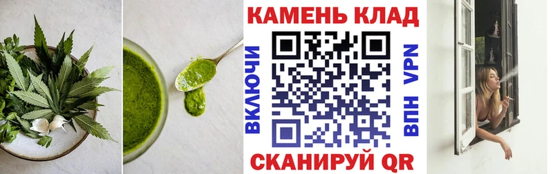 Печенье с ТГК конопля Красноармейск
