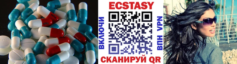 Ecstasy MDMA  где можно купить   Красноармейск 