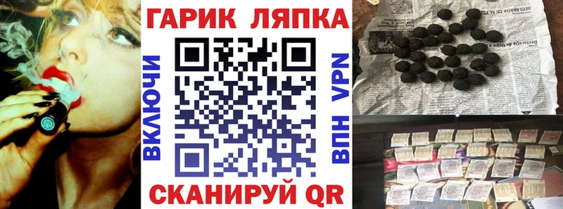 Гашиш индика сатива  Красноармейск 