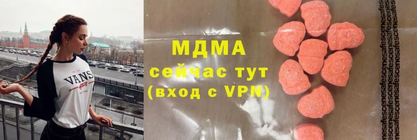 скорость Богородицк