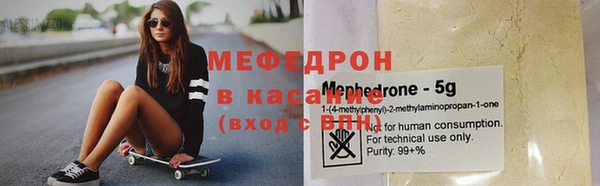 тгк Богданович