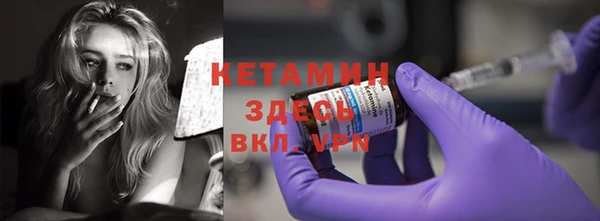 тгк Богданович