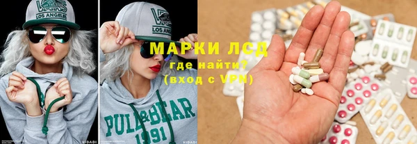 альфа пвп VHQ Пестово