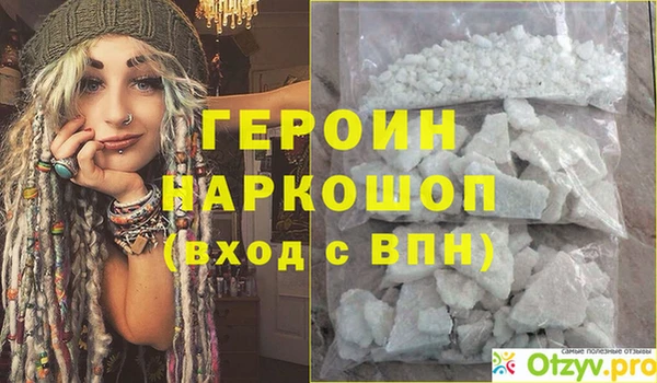 скорость Богородицк