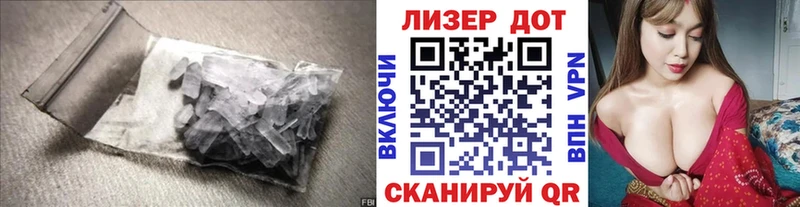 Лсд 25 экстази кислота закладка Красноармейск