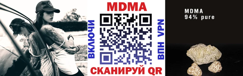 блэк спрут ссылки  Красноармейск  МДМА Molly 