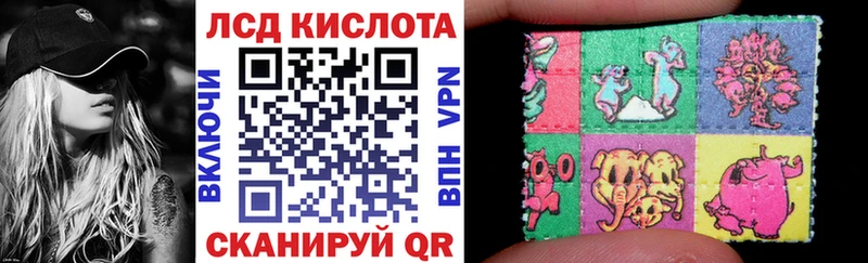 Наркотические марки 1,8мг  Красноармейск 