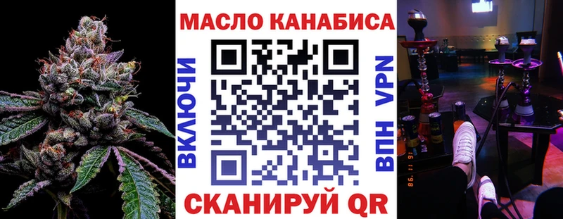 это Telegram  Красноармейск  Дистиллят ТГК концентрат 
