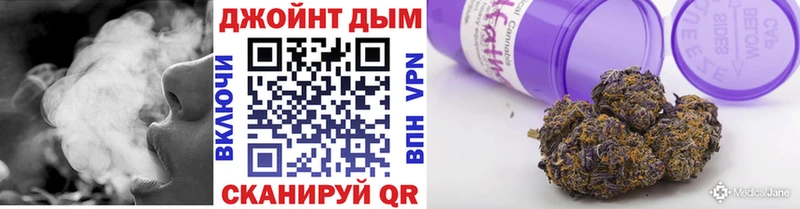 дарнет шоп  Красноармейск  Шишки марихуана планчик 